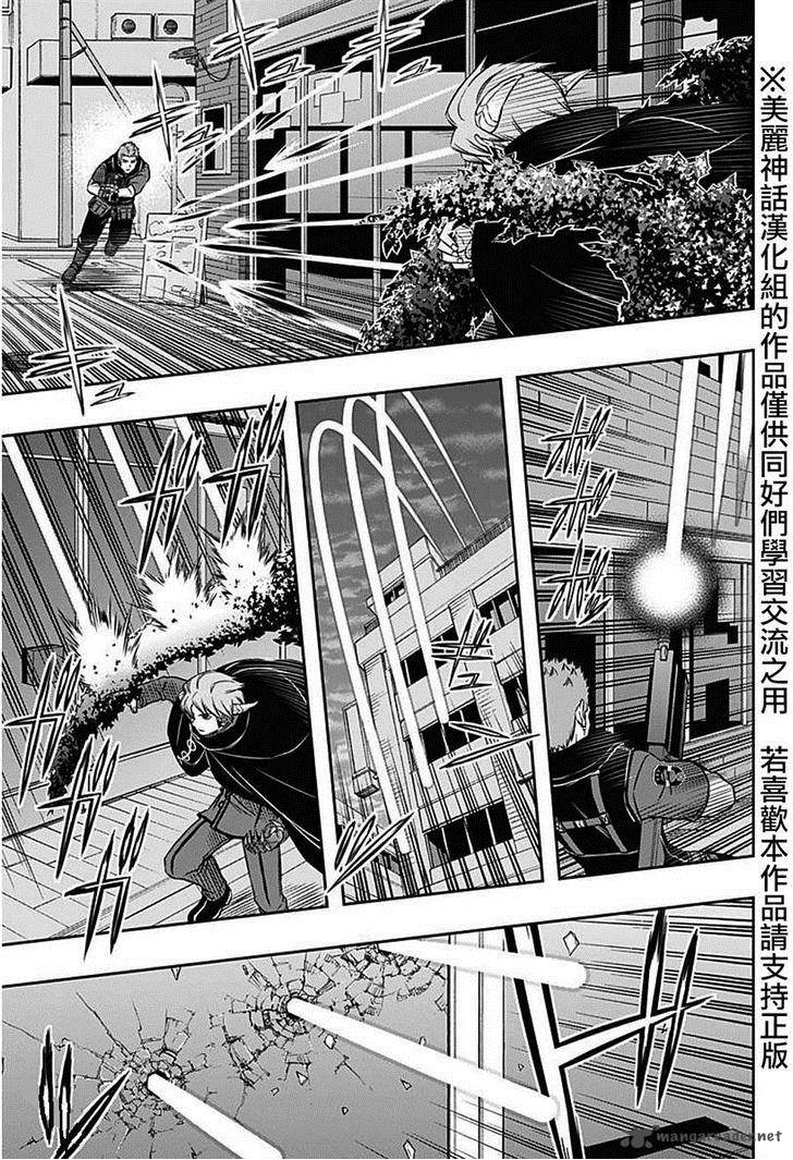 Read World Trigger Manga Online