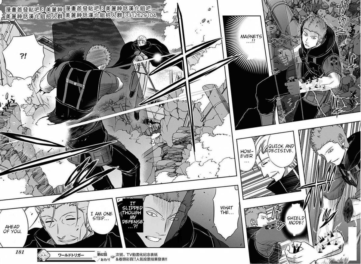 Read World Trigger Manga Online