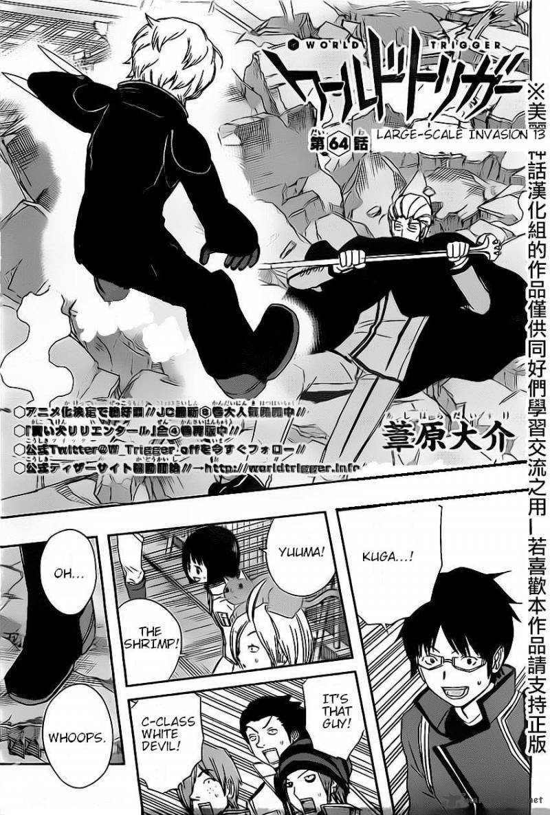 Read World Trigger Manga Online