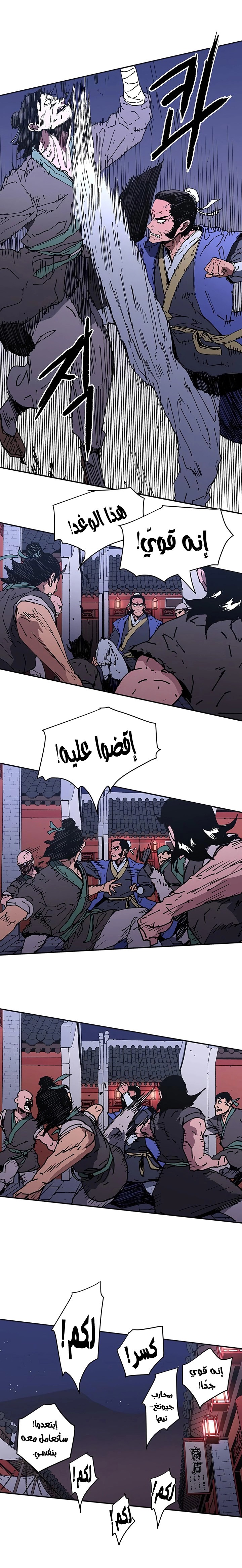 Read ‏Peerless Dad AR Manga Online