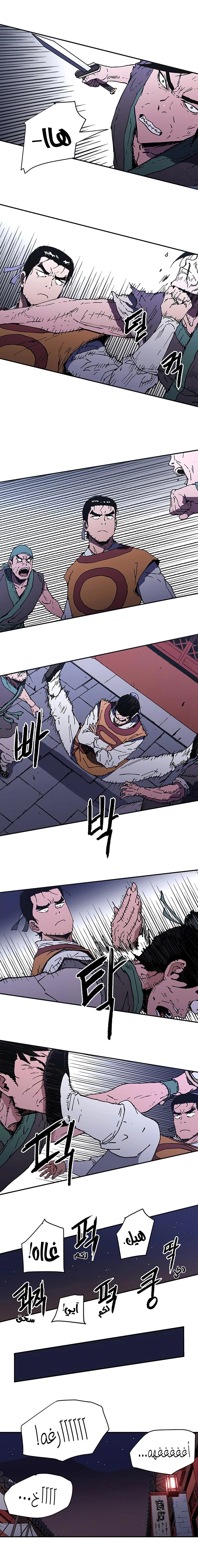 Read ‏Peerless Dad AR Manga Online