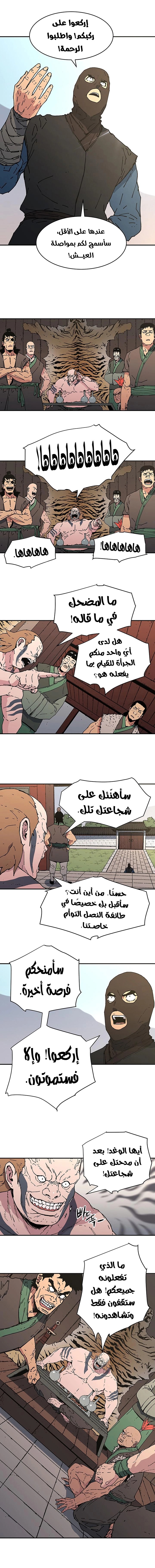 Read ‏Peerless Dad AR Manga Online