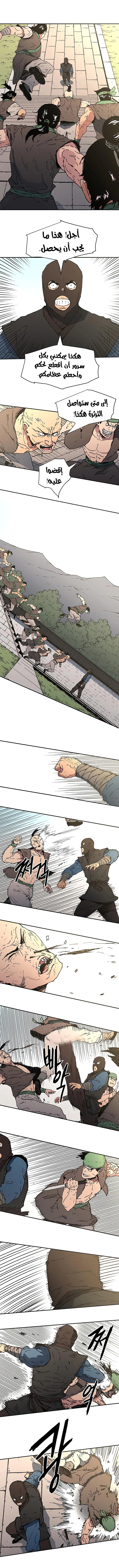 Read ‏Peerless Dad AR Manga Online