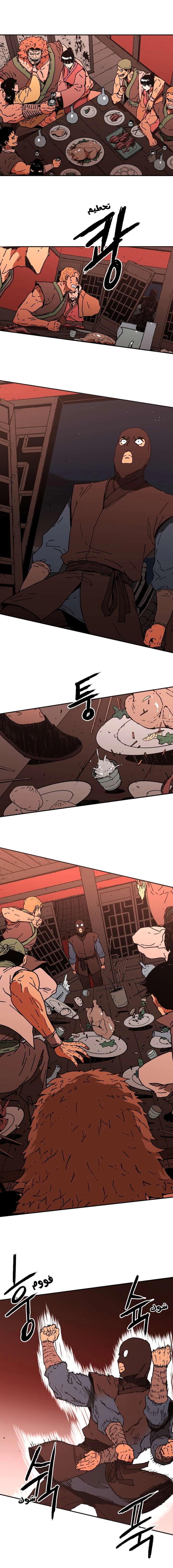 Read ‏Peerless Dad AR Manga Online