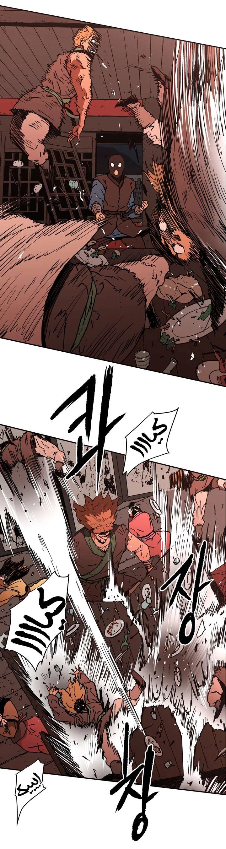 Read ‏Peerless Dad AR Manga Online