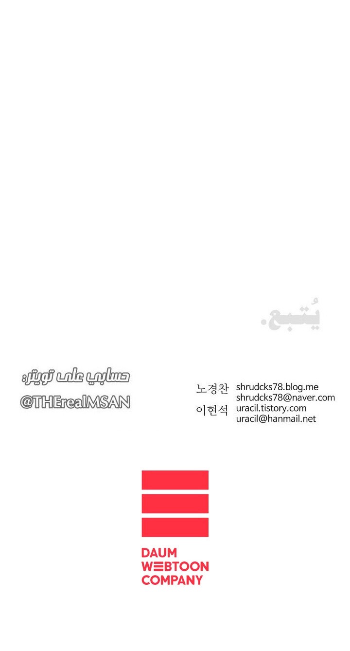 Read ‏Peerless Dad AR Manga Online