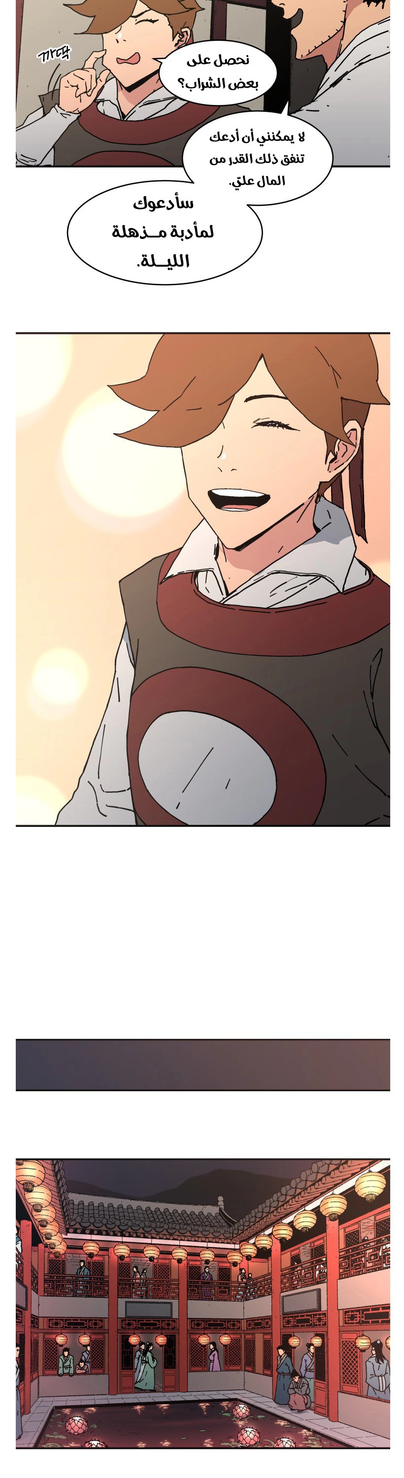 Read ‏Peerless Dad AR Manga Online