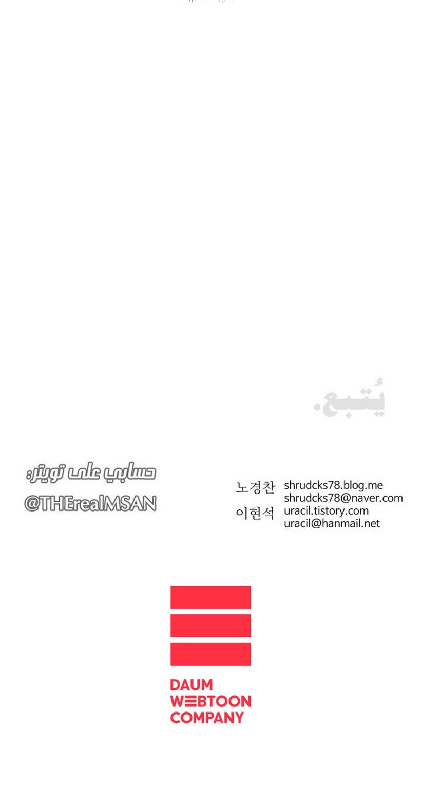 Read ‏Peerless Dad AR Manga Online