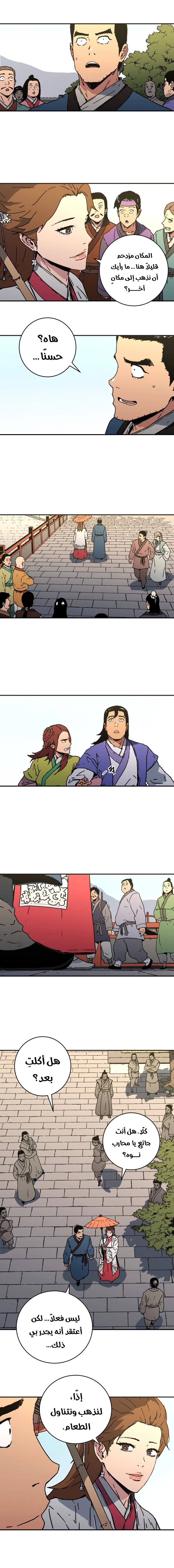 Read ‏Peerless Dad AR Manga Online