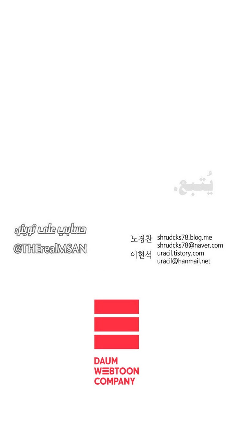 Read ‏Peerless Dad AR Manga Online