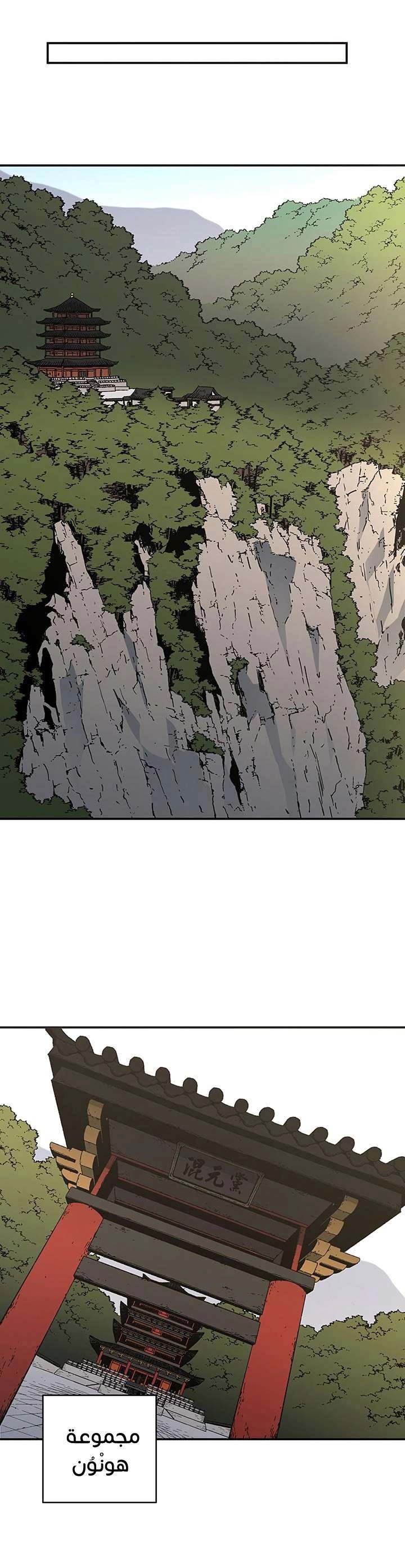 Read ‏Peerless Dad AR Manga Online