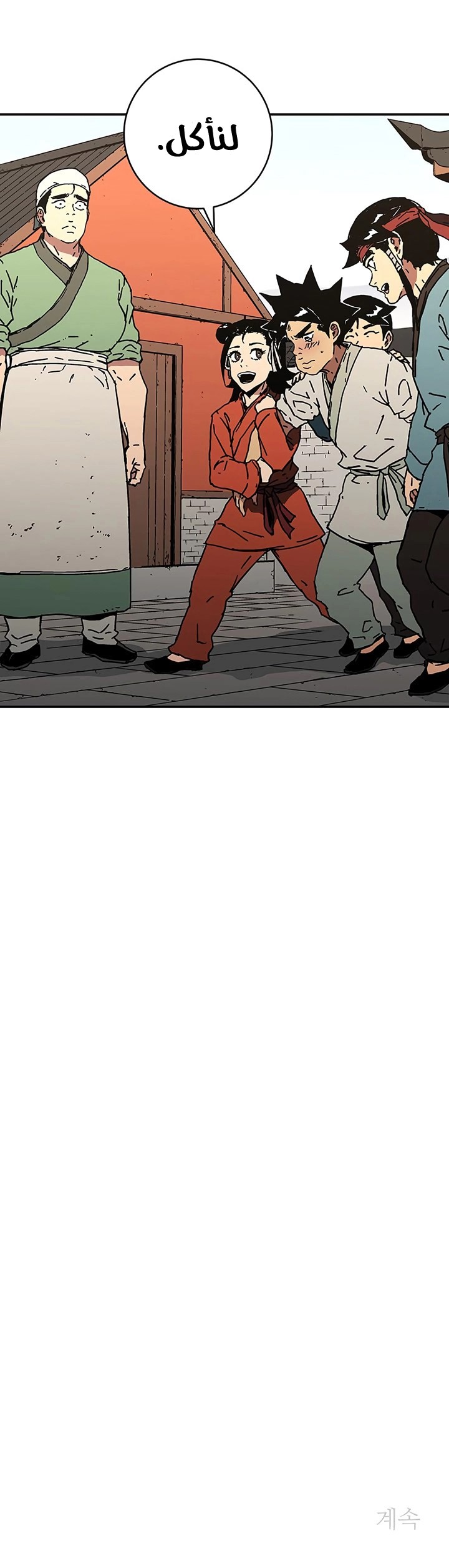 Read ‏Peerless Dad AR Manga Online