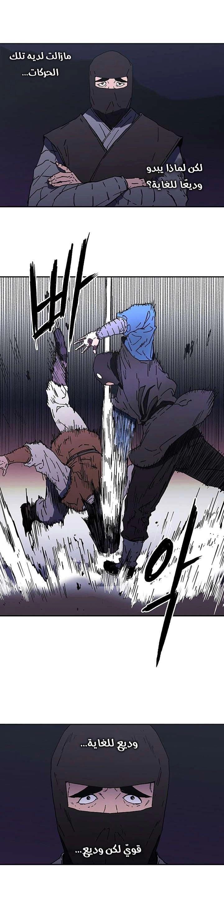 Read ‏Peerless Dad AR Manga Online