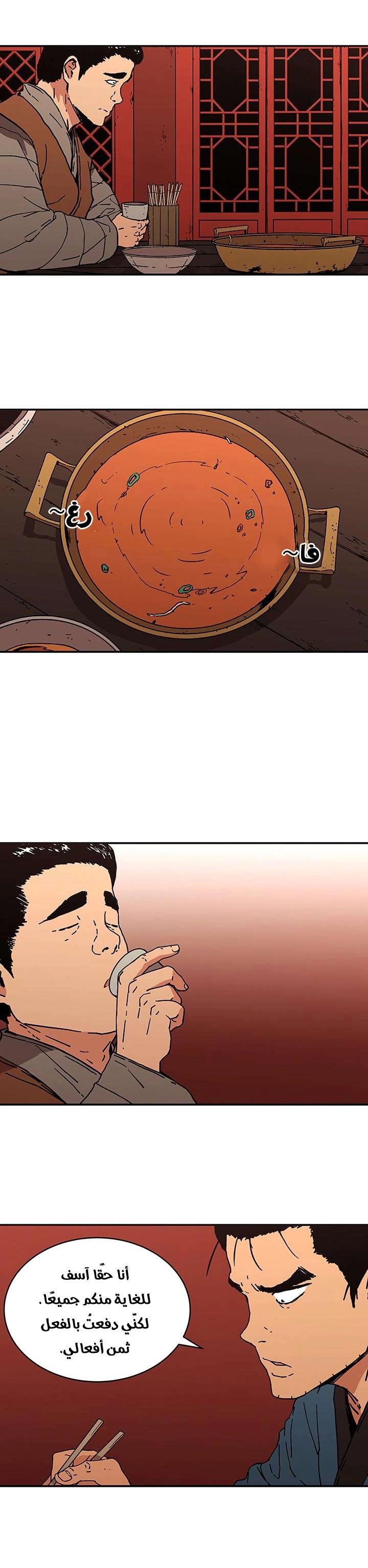 Read ‏Peerless Dad AR Manga Online