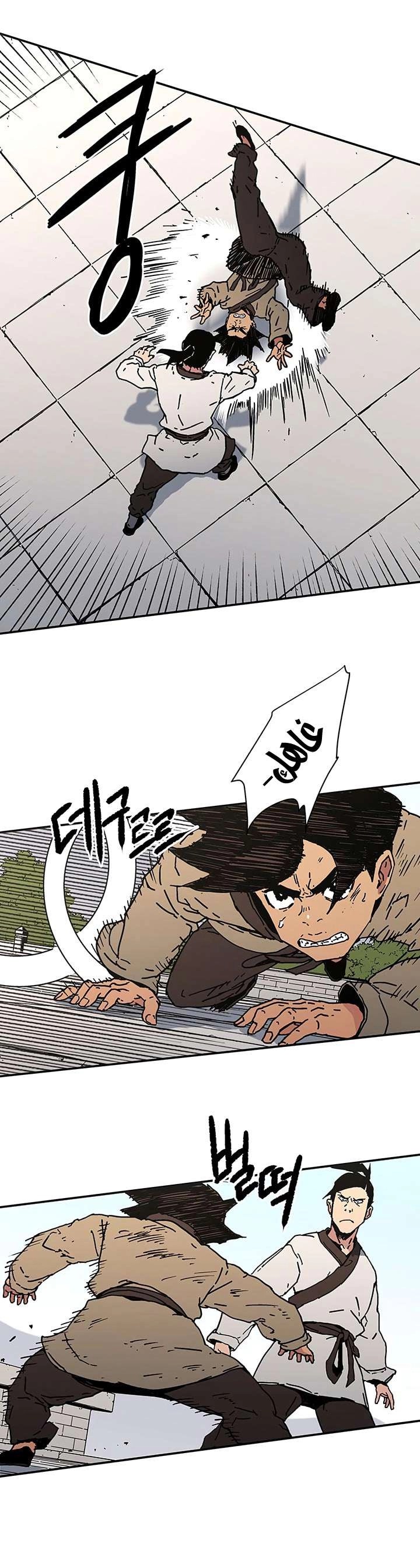 Read ‏Peerless Dad AR Manga Online