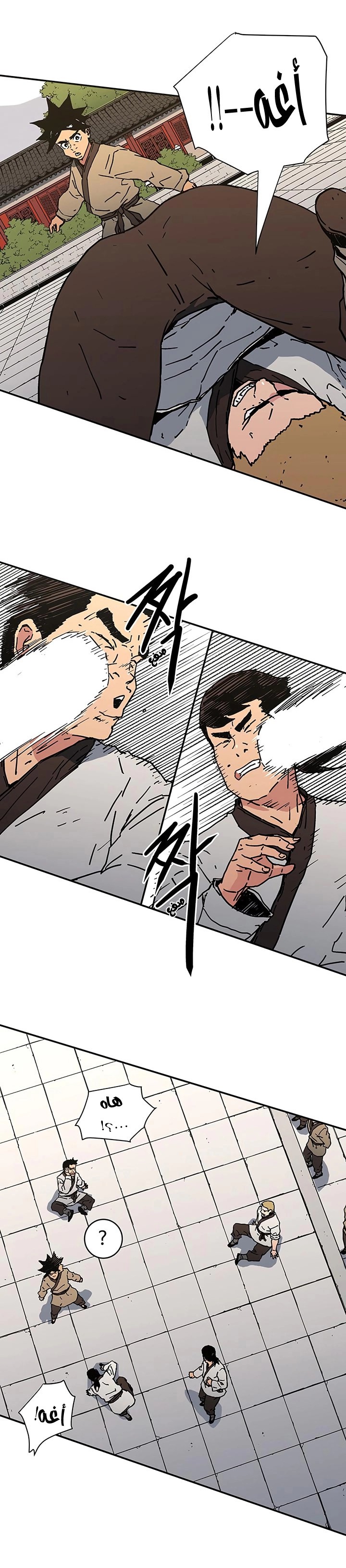 Read ‏Peerless Dad AR Manga Online