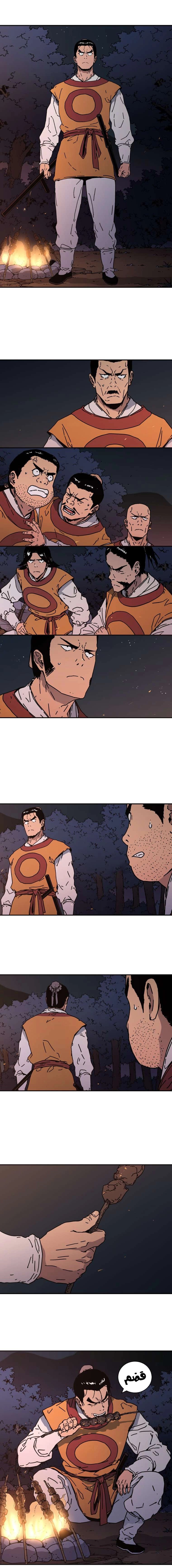 Read ‏Peerless Dad AR Manga Online