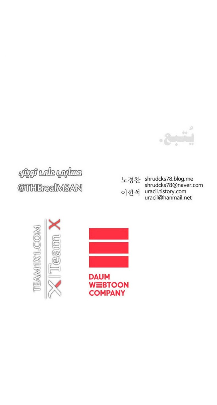 Read ‏Peerless Dad AR Manga Online