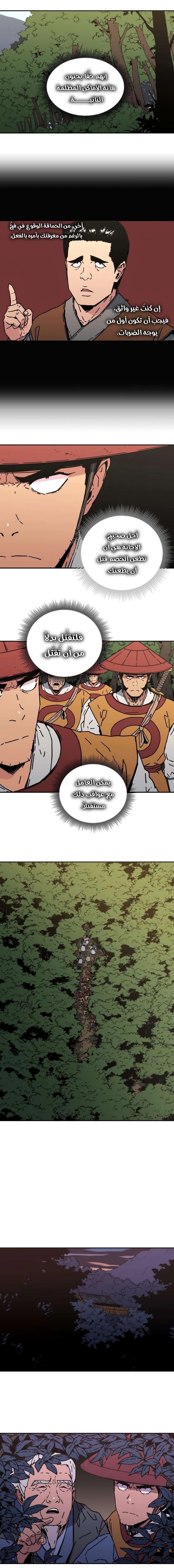 Read ‏Peerless Dad AR Manga Online