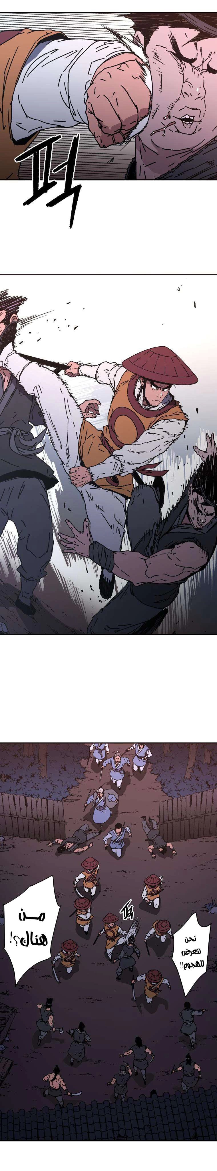 Read ‏Peerless Dad AR Manga Online