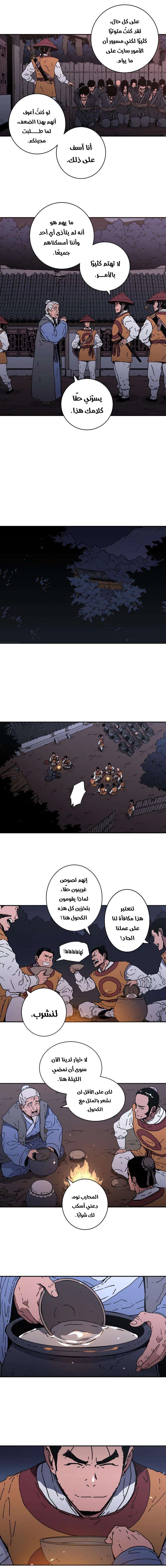 Read ‏Peerless Dad AR Manga Online