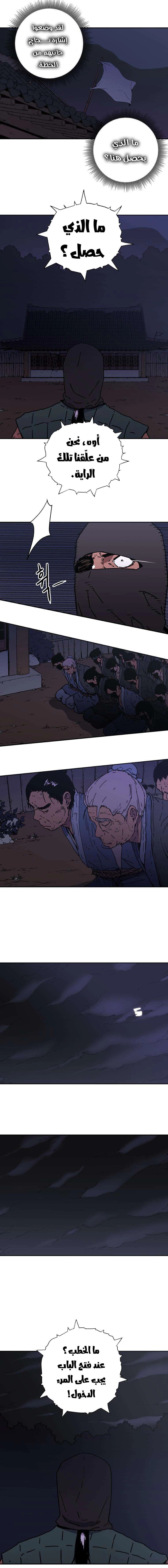 Read ‏Peerless Dad AR Manga Online