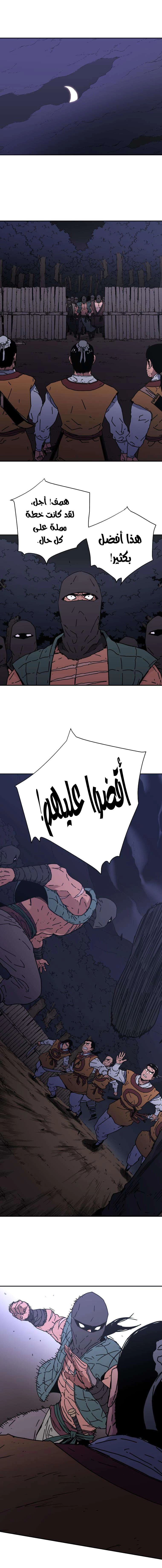 Read ‏Peerless Dad AR Manga Online