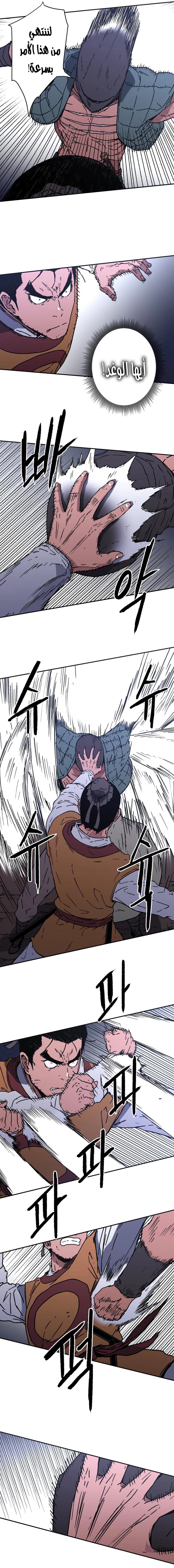 Read ‏Peerless Dad AR Manga Online