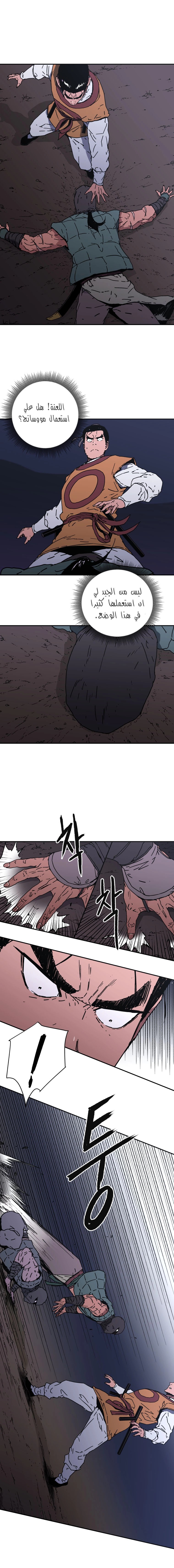 Read ‏Peerless Dad AR Manga Online