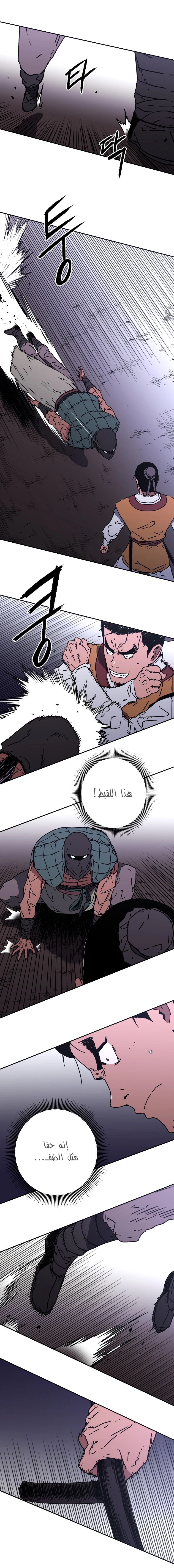 Read ‏Peerless Dad AR Manga Online