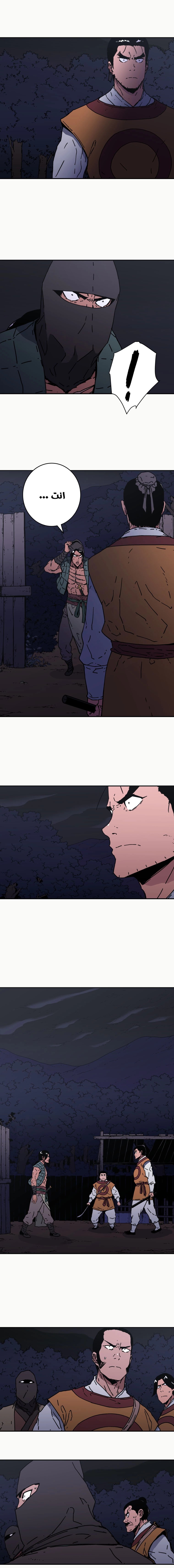 Read ‏Peerless Dad AR Manga Online