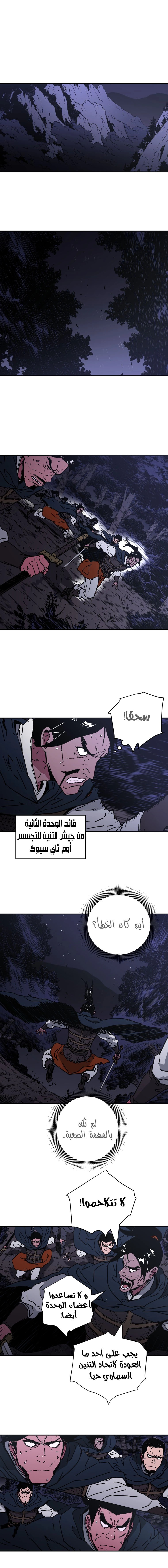 Read ‏Peerless Dad AR Manga Online