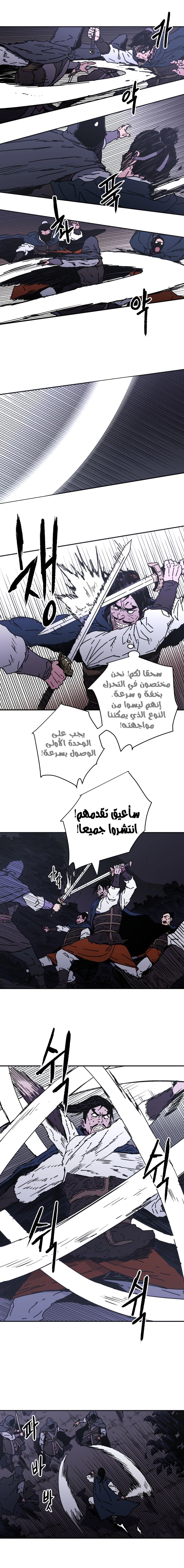 Read ‏Peerless Dad AR Manga Online