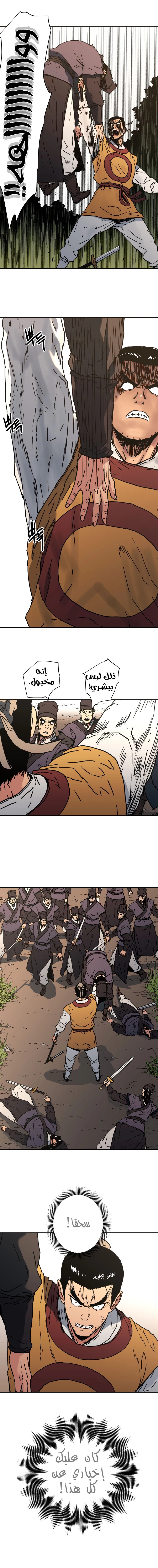 Read ‏Peerless Dad AR Manga Online