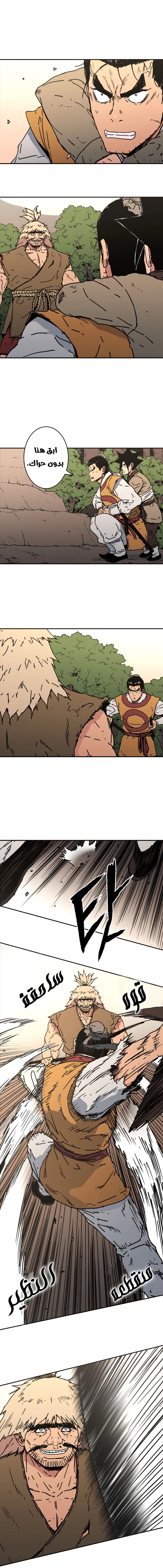 Read ‏Peerless Dad AR Manga Online