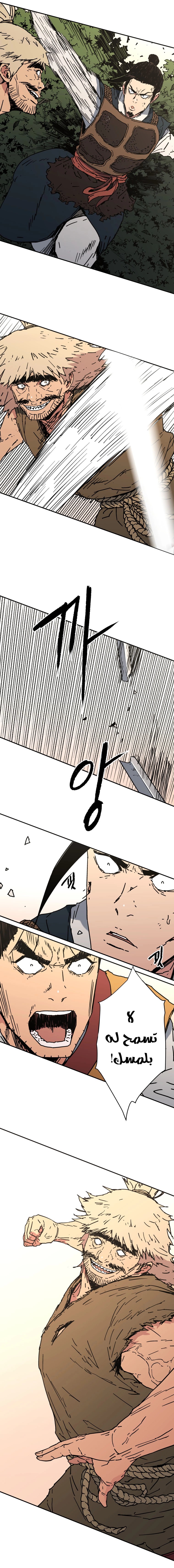 Read ‏Peerless Dad AR Manga Online