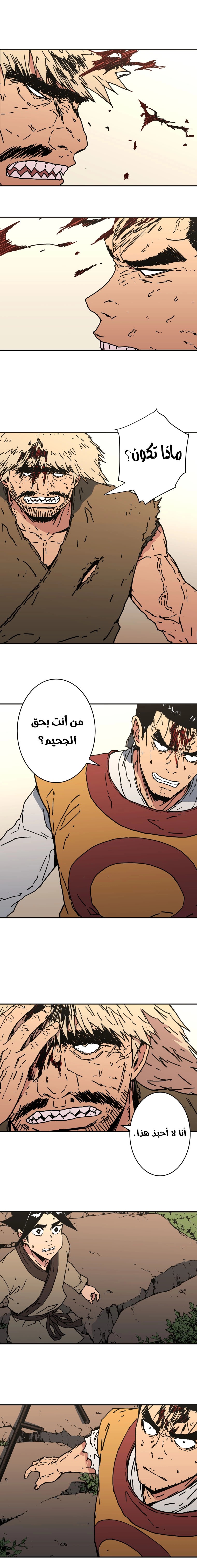 Read ‏Peerless Dad AR Manga Online