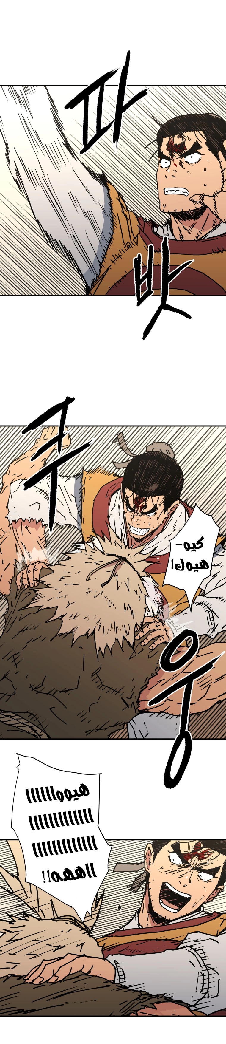 Read ‏Peerless Dad AR Manga Online