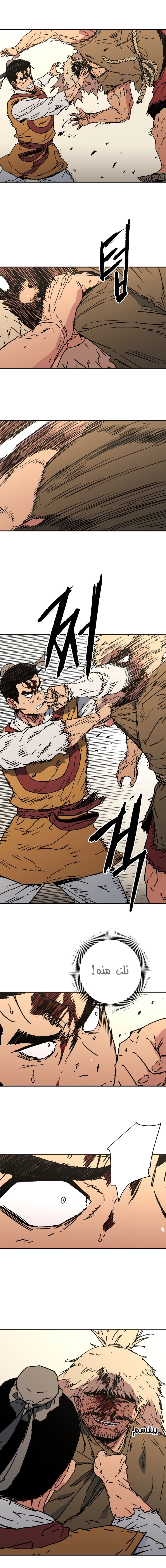 Read ‏Peerless Dad AR Manga Online