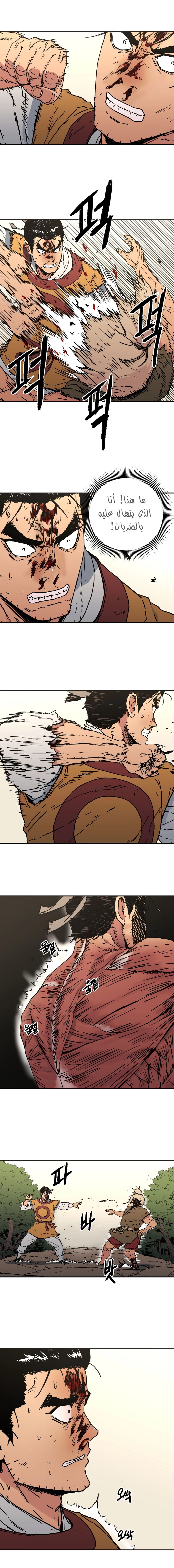 Read ‏Peerless Dad AR Manga Online