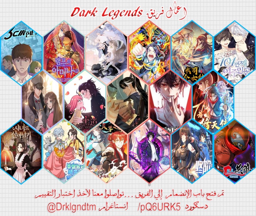 Read ‏Peerless Dad AR Manga Online