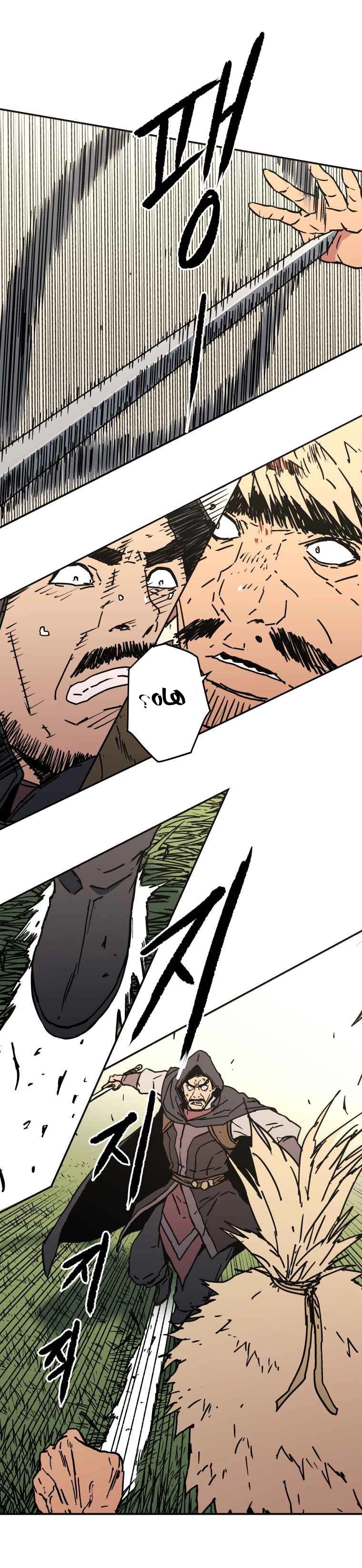 Read ‏Peerless Dad AR Manga Online