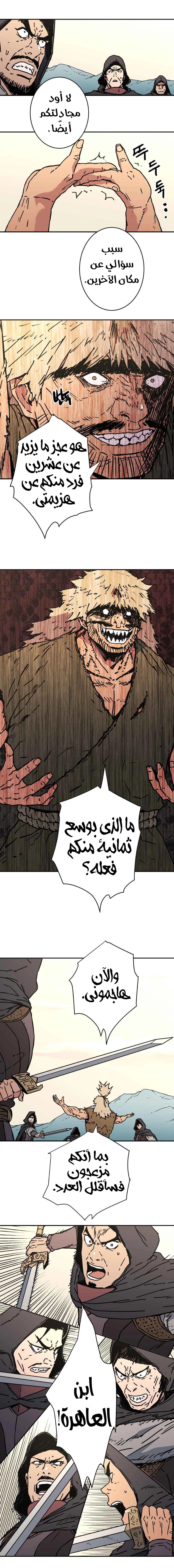 Read ‏Peerless Dad AR Manga Online