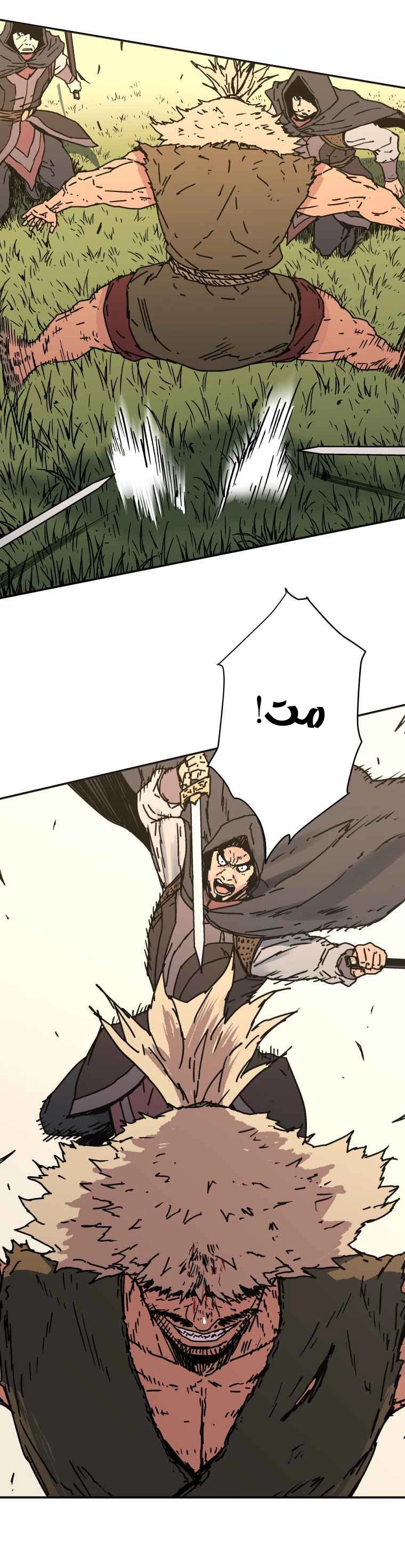 Read ‏Peerless Dad AR Manga Online