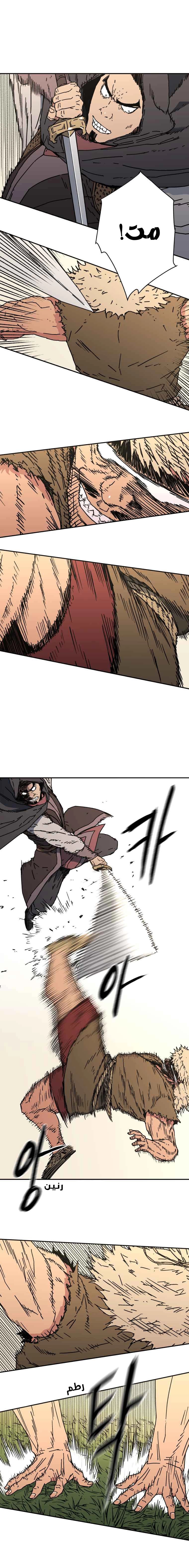 Read ‏Peerless Dad AR Manga Online