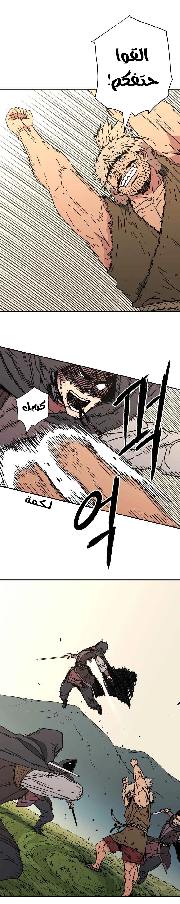 Read ‏Peerless Dad AR Manga Online