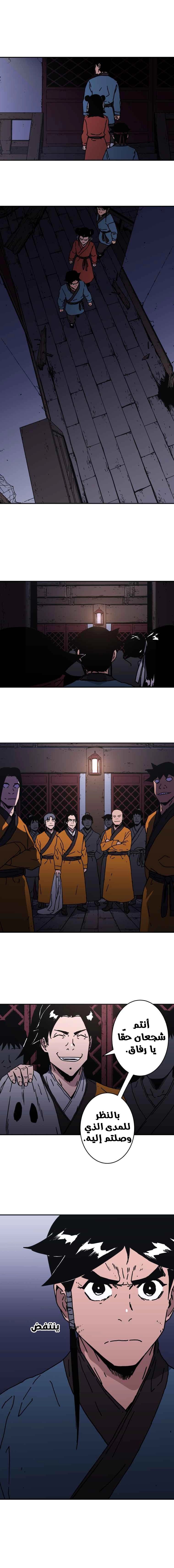 Read ‏Peerless Dad AR Manga Online