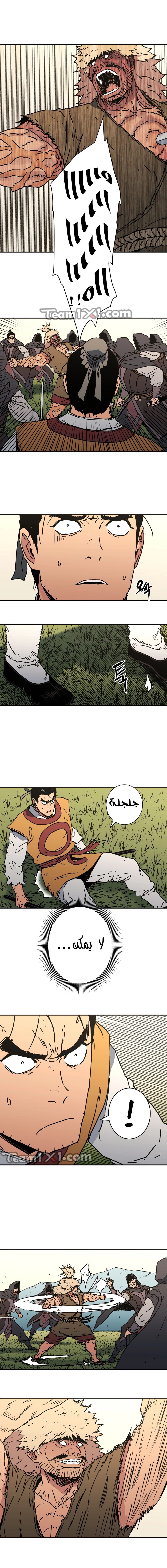 Read ‏Peerless Dad AR Manga Online