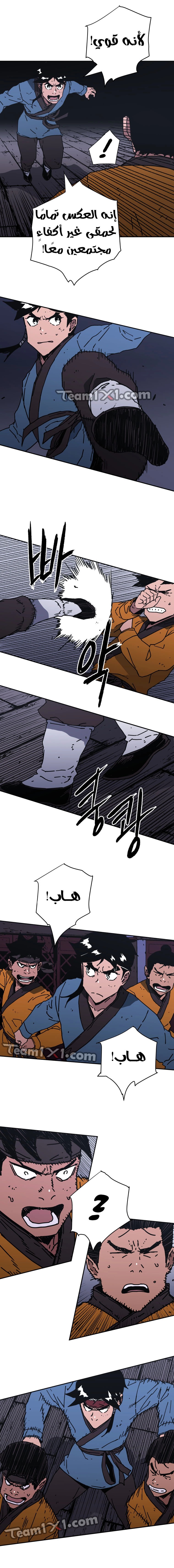 Read ‏Peerless Dad AR Manga Online