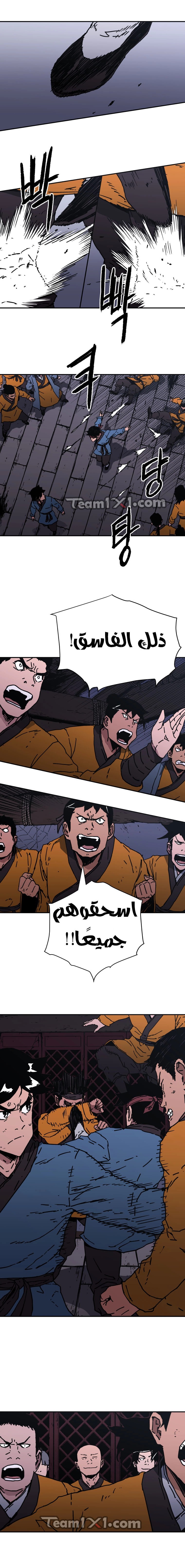 Read ‏Peerless Dad AR Manga Online